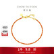 周大福好運紅繩黃金手鏈(工費420)15cm約3.15g EOF1468生日禮物