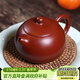 藏壺天下宜興紫砂壺名家純全手工原礦大紅袍西施壺家用功夫茶具泡茶壺套裝 1壺2杯套裝 210ml