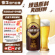 雪花啤酒(Snowbeer)金威純釀8度500ml*24聽(tīng) 經(jīng)典拉格 大規格實(shí)惠裝