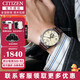 西鐵城（CITIZEN）手表男自動(dòng)機械表時(shí)尚休閑簡(jiǎn)約防水鋼帶商務(wù)腕表情人節禮物送男友 NH9130-17A 商務(wù)棕色
