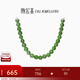 潮宏基 和田玉項鏈女S925銀碧玉套鏈頸飾送女友生日禮物 鏈長(cháng)約45cm