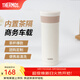 膳魔師（THERMOS）不銹鋼保溫杯男女茶杯車(chē)載便攜水杯商務(wù)帶茶隔可定制團購JMK 白色 470ml