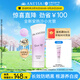 安熱沙美白清透防曬啫喱90gSPF50+小美白管保濕妝前隔離防曬霜京東自營(yíng)