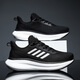 德?tīng)柤佣嗵卮蟠a男鞋運動(dòng)鞋加大加肥寬頭寬松夏季透氣網(wǎng)面運動(dòng)休閑鞋男 8902黑白（網(wǎng)面） 48