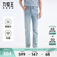九牧王男褲牛仔褲【空氣牛仔褲冰爽抗菌版】春夏季3A抑菌透氣彈力長(cháng)褲男