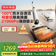 京東京造小虎鯨Plus洗地機 21KPa颶風(fēng)吸力 100℃煮熱水洗 家用無(wú)線(xiàn)洗拖吸一體自動(dòng)清洗 推入式掃地機