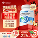 Vinsic文斯可dha學(xué)生補腦青少年6-18歲增加記憶專(zhuān)注神經(jīng)酸初高中生成人 3瓶【買(mǎi)2贈1，提高記憶】