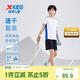 特步（XTEP）兒童易清洗自涼速干套裝男童夏季運動(dòng)兩件套 皇家藍 140