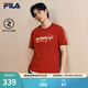 FILA馬上起飛斐樂(lè )情侶短袖上衣男2026春新年紅色本命年半袖T恤女 節奏紅-PK M 170/92A/M