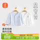 貝瑞加（Babyprints）嬰兒上衣2件裝男女寶寶長(cháng)袖家居上衣四季純棉柔軟空調服 白藍73