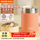 蘇泊爾（SUPOR）燜燒杯真空燜燒罐大容量便攜保溫飯盒燜粥保溫桶帶勺燜燒壺 雙層陶瓷附層內膽-杏花蜜 800ml