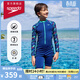 速比濤（Speedo）兒童泳衣花啦啦系列長(cháng)袖高覆蓋防曬連體泳衣男童 深藍/綠色 11-12