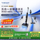 添可極客曜夜 多功能版 AI全向助力 1機5用 躺平洗地機0纏毛吸拖一體自動(dòng)清洗拖地吸塵器掃地機器人