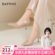 達芙妮裸色高跟鞋女2026春新款氣質(zhì)細跟高跟鞋高級不累腳法式尖頭單鞋女 裸杏色 7cm 37