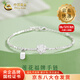 中國黃金（CHINA GOLD）蓮花碎銀福牌銀手鏈飾品輕奢小眾手串?huà)D女節生日禮物送女友愛(ài)人 【今/次日達】蓮花福牌碎銀手鏈