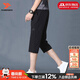 阿迪達斯（adidas） 男褲七分褲 26春夏新款運動(dòng)褲跑步健身訓練褲子快干透氣休閑褲男 DY7876/Climacool清風(fēng)面料 L 180