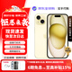 Apple iPhone 15 Plus【京配速發(fā)】蘋(píng)果15 支持全網(wǎng)通5G蘋(píng)果智能手機 15 Plus 黃色 128G【公開(kāi)版+配件大禮包】