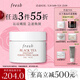 Fresh馥蕾詩(shī)紅茶凝時(shí)煥顏面膜30ml護膚品 生日禮物送女友送男友