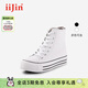 iiJin艾今【明星同款】7.5cm經(jīng)典厚底內增高高幫鞋女AF007EM(AL) 白色 34