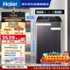 海爾（Haier）云溪3.0直驅變頻雙動(dòng)力全自動(dòng)波輪洗衣機12KG大容量 AI語(yǔ)音交互 家電京東自營(yíng) XQS120-BEV75N6U1