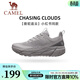 駱駝（CAMEL）【追云】運動(dòng)鞋男新款男鞋跑步鞋情侶慢跑鞋男士休閑鞋 CD122C7713A，一度灰，男款 41
