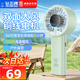 鉆石牌（DIAMOND）小風(fēng)扇手持風(fēng)扇高速輕音迷你桌面辦公室戶(hù)外便攜手拿電風(fēng)扇吹風(fēng)槍風(fēng)炮吹風(fēng)機 【雙面出風(fēng)】薄荷綠丨100檔丨智能數顯