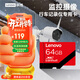 聯(lián)想Lenovo 64GB TF(MicroSD)存儲卡 A1 U3 V10讀120MB/s行車(chē)記錄儀 運動(dòng)相機無(wú)人機監控內存卡A02