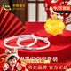 中國黃金（CHINA GOLD）歲歲平安鎖黃金項鏈寶寶銀鐲金鎖套裝嬰兒長命鎖周歲百日生日禮物 歲歲平安鎖+平安喜樂鐲D190【今/次日達】