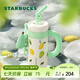 星巴克（Starbucks）杯子果緣奇遇系列不銹鋼杯大容量便攜水杯高顏值桌面杯男女士送禮 不銹鋼吸管杯(配掛件)936ml