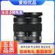 富士/FUJIFILM 15-45 16-50 18-135 16-80 廣角 定焦 變焦 二手鏡頭 XF16-80mmF4 R OIS WR 99新