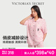 維多利亞的秘密 維密宅度假系列 天絲綿柔泡泡印花短袖長(cháng)褲睡衣套裝家居服可外穿 3MQ4泡泡櫻粉-短袖長(cháng)褲 55000021 M