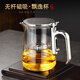 京也高端磁吸飄逸杯泡茶壺加厚耐熱玻璃茶水分離杯一鍵過(guò)濾沖茶器新款 JY650【600ML】