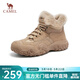 駱駝（CAMEL）丑萌工裝馬丁靴女鞋年厚底高幫鞋女登山鞋 L24W283645R 卡其色 （加絨款） 38