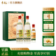李渡高粱1955 白酒 元窖香 宴席用酒 送禮佳品 52度 500mL 2瓶 【馬年禮盒】