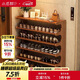 小匠材鞋架簡(jiǎn)易家用小型入戶(hù)門(mén)口鞋子收納柜多層宿舍樓道置物架五層70cm