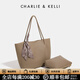 CHARLIE&KELLI CK品牌包包女款2026新款托特包大容量子母包單肩包生日禮物女 大象灰【母親節生日520情人節禮物】