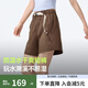 蕉下（beneunder）防潑水工裝短褲女涼感速干褲機能短褲夏防曬吸汗戶(hù)外運動(dòng)短褲 濃栗棕 XL