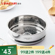 凌豐（LINKFAIR）不銹鋼蒸籠蒸格家用 適用內徑18cm的鍋具 1層 18cm