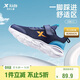 特步（XTEP）兒童童鞋基礎密網(wǎng)魔術(shù)貼舒適校園跑鞋 深邃藍/海灣藍 38碼