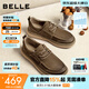 百麗（Belle）[張凌赫推薦]男士工裝板鞋牛皮軟底勃肯休閑皮鞋A1864AM5預售 卡其色-單里（低幫款） 42 (260mm)