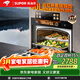 蘇泊爾（SUPOR）家用嵌入式蒸烤燉炸一體機Y8升級款 大容量60L遠紅外穿透加熱蒸汽易清潔瓷膜內膽DY78【年度新品】