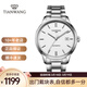天王（TIAN WANG）手表男士自動(dòng)機械表商務(wù)休閑腕表防水品牌國表生日禮物定制刻字 【高性?xún)r(jià)比機械表】白盤(pán)51337