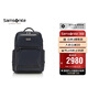 新秀麗（Samsonite）男士雙肩包17英寸電腦包PROLITE商務(wù)背包大容量時(shí)尚休閑包NS0藍