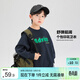 左西男童衛衣兒童圓領(lǐng)衣服春秋裝2026新款男孩酷帥上衣 藏青色 120