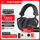 拜雅（beyerdynamic）DT990 PRO 頭戴式 超寬頻響范圍 HiFi音質(zhì)專(zhuān)業(yè)錄音室混音監聽(tīng) 開(kāi)放式耳機 DT990PRO[80歐]限量版