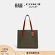 蔻馳（COACH）奧萊男女同款RELAY 34號托特包手提包 軍綠色