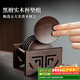 尚言坊圓形茶杯墊片高端茶墊隔熱墊黑檀實(shí)木功夫茶杯托功夫茶具配件大全