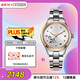 西鐵城（CITIZEN）手表女日韓表自動(dòng)機械粉金色表盤(pán)鋼帶時(shí)尚送婦女節禮物PC1009-78B