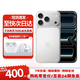Apple 【國行補貼】蘋(píng)果17promax  iphone17promax 17promax 17max 蘋(píng)果 手機 apple 17Promax  6.9英寸    銀色 256GB 【超長(cháng)質(zhì)保+