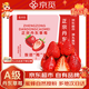 京覓丹東99紅顏奶油草莓水果禮盒生鮮3斤裝凈重單果30g+源頭直發(fā)年貨